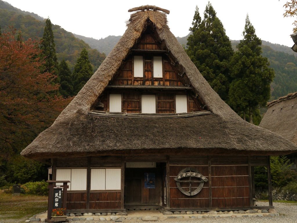 หมู่บ้านโกะกะยะมะ