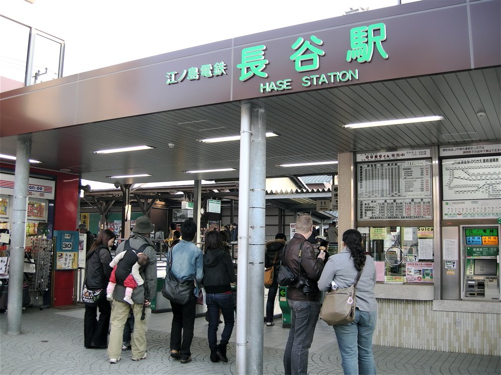 Hase Station